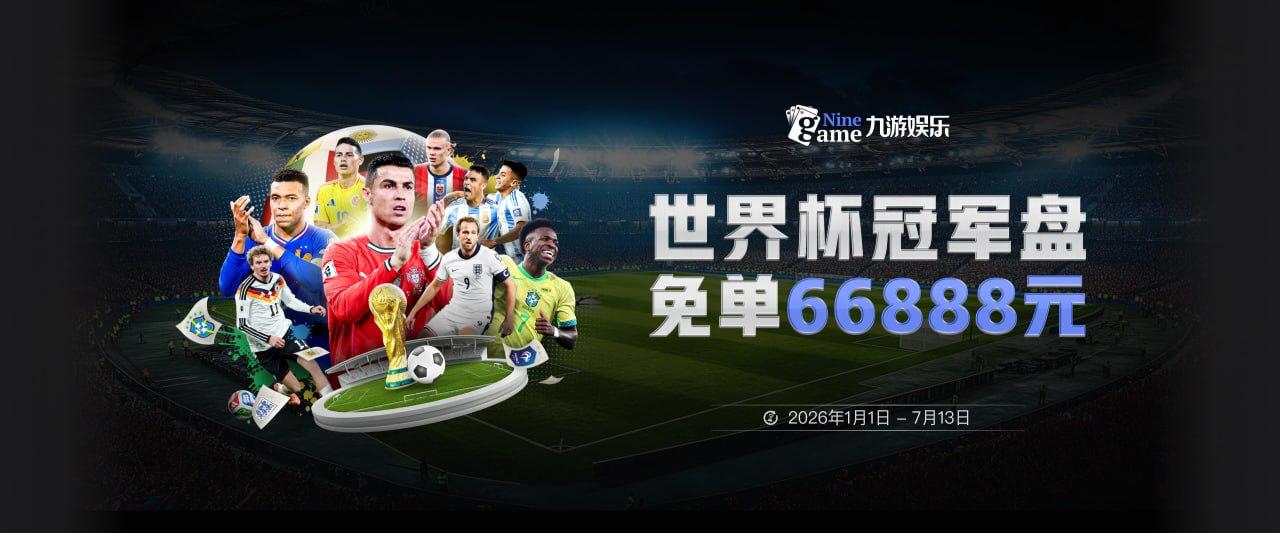 里克尔梅：我们的体育团队仍然在持续工作；请会员一定去投票
