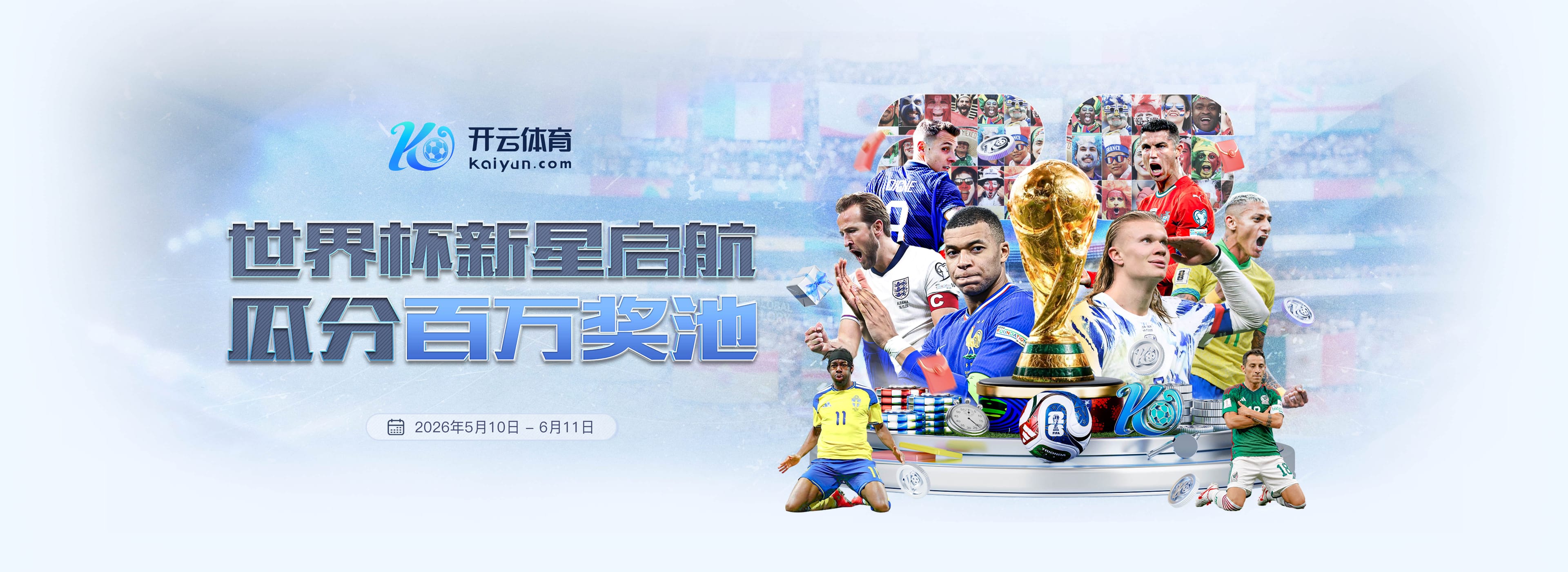 罗马诺：法蒂永久转会摩纳哥，巴萨保留二转分成条款