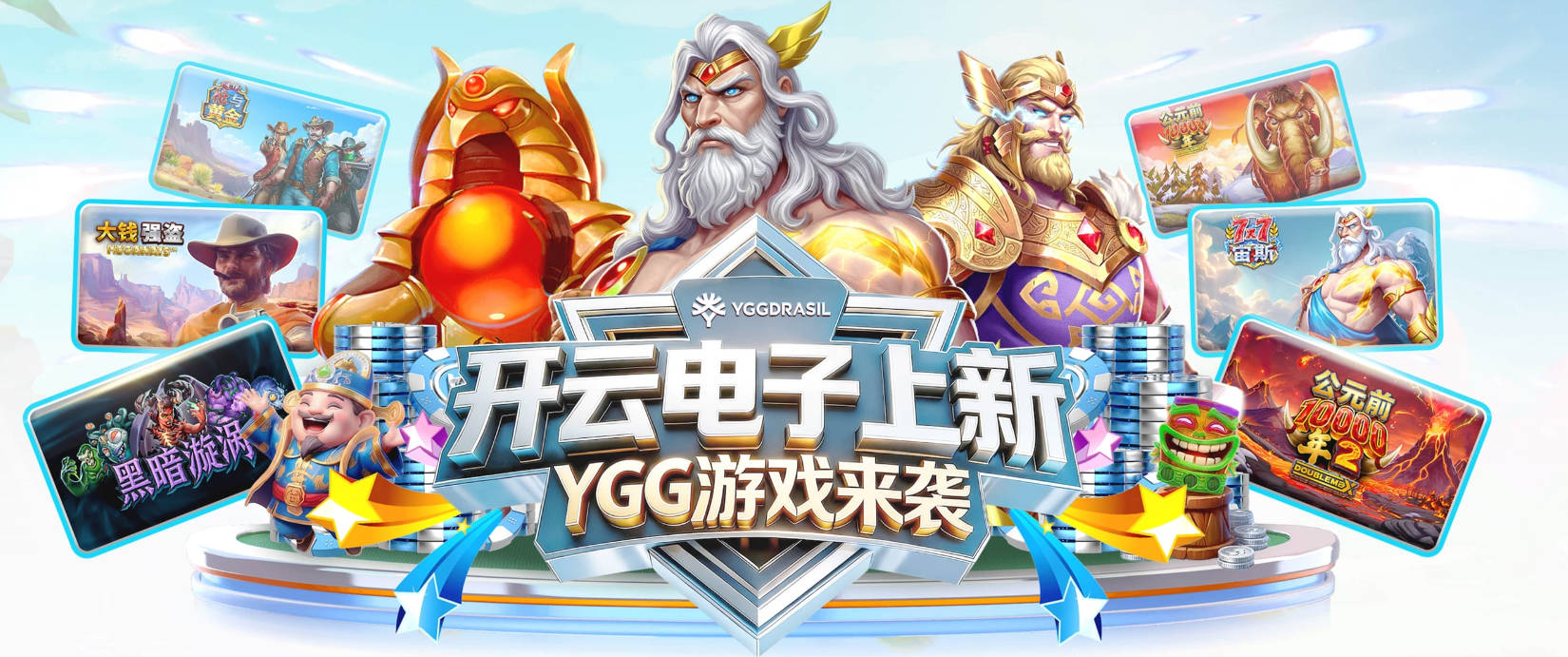 星空体育app官方入口